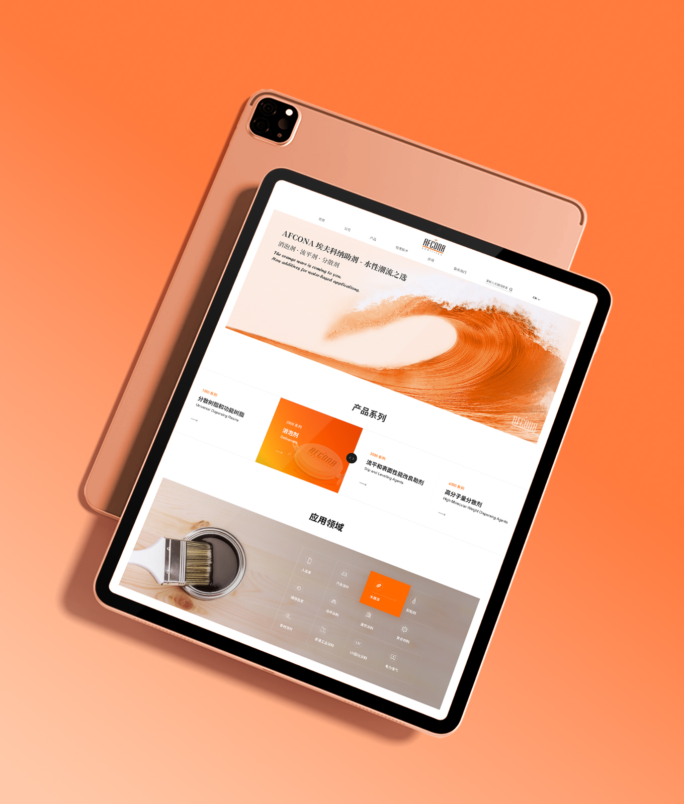 上海網(wǎng)站設(shè)計