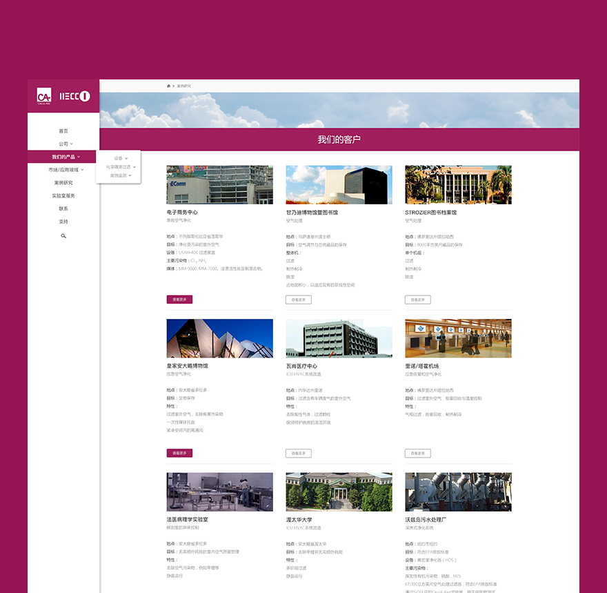 高端網站建設jpg