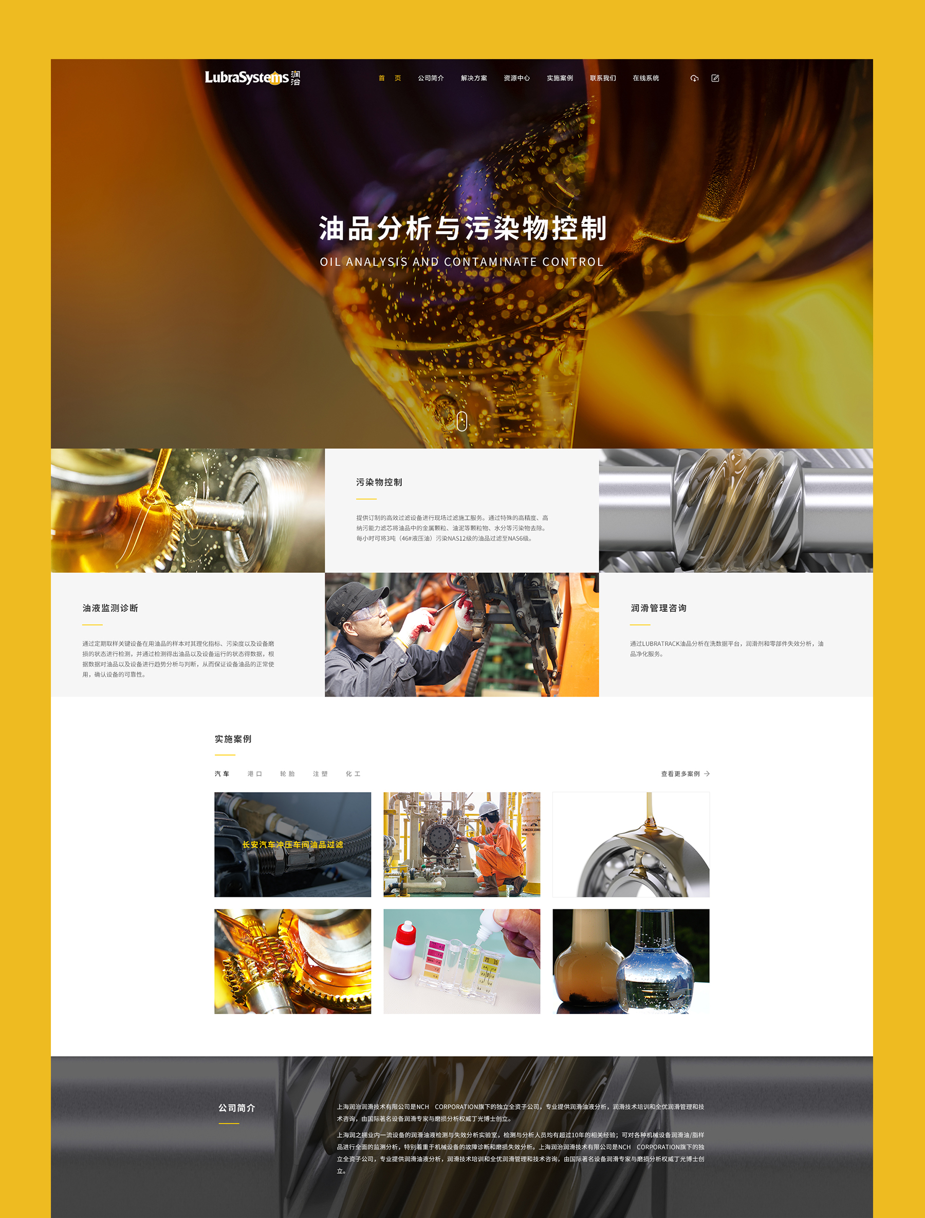 官方網站設計jpg