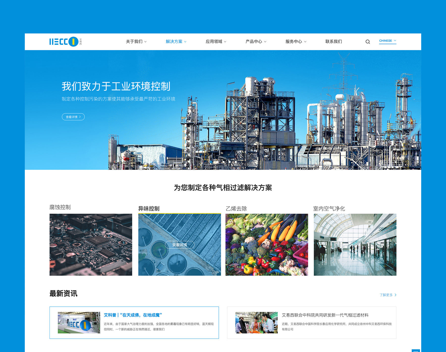 企業網站建設jpg