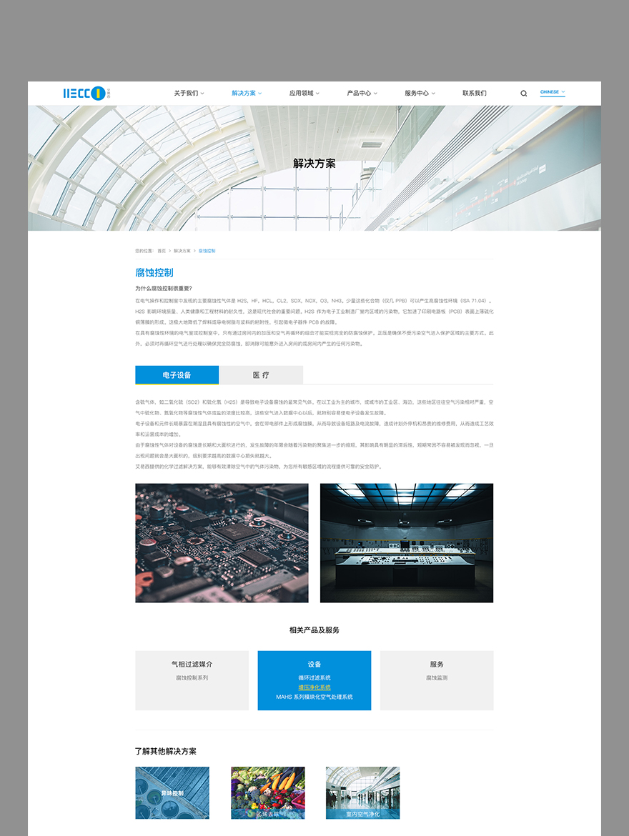 產品網頁制作jpg