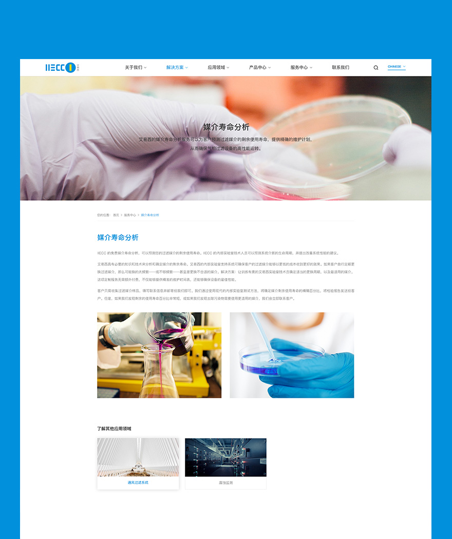 網站數據板塊設計jpg