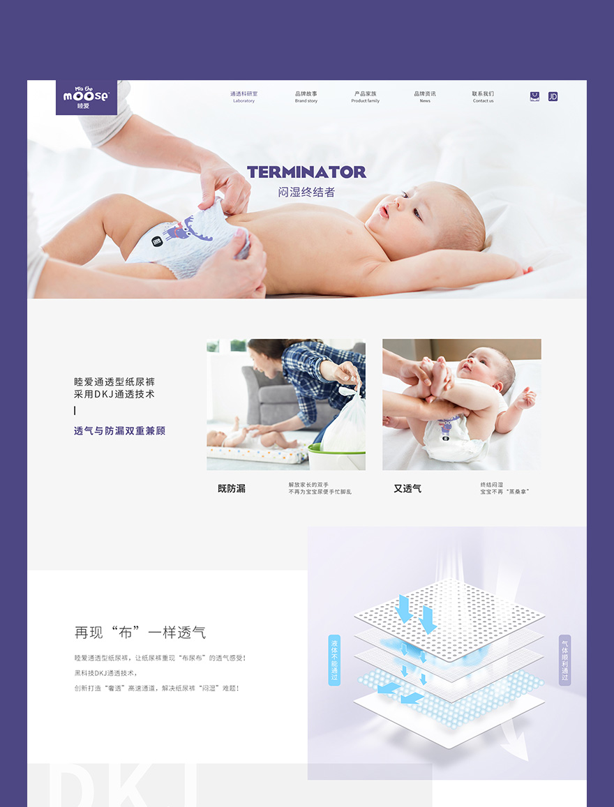 企業(yè)網(wǎng)頁設(shè)計(jì)jpg