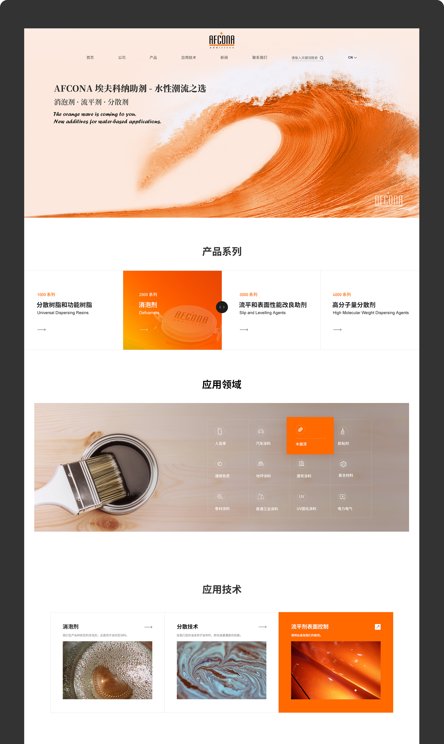 企業(yè)網(wǎng)站設(shè)計png