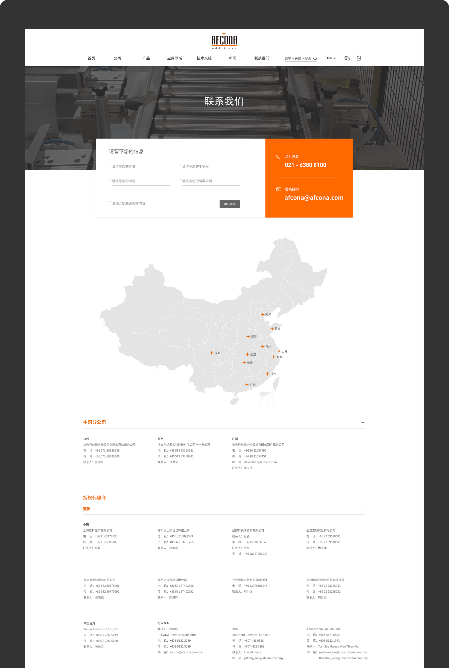 網(wǎng)頁設(shè)計png