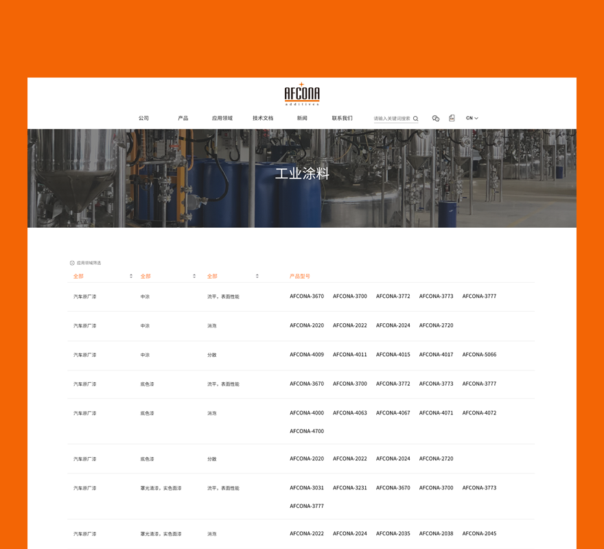 關(guān)于我們制作png