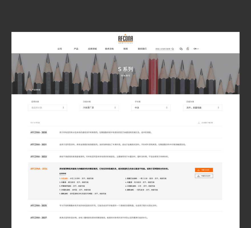專業(yè)網(wǎng)站設(shè)計png