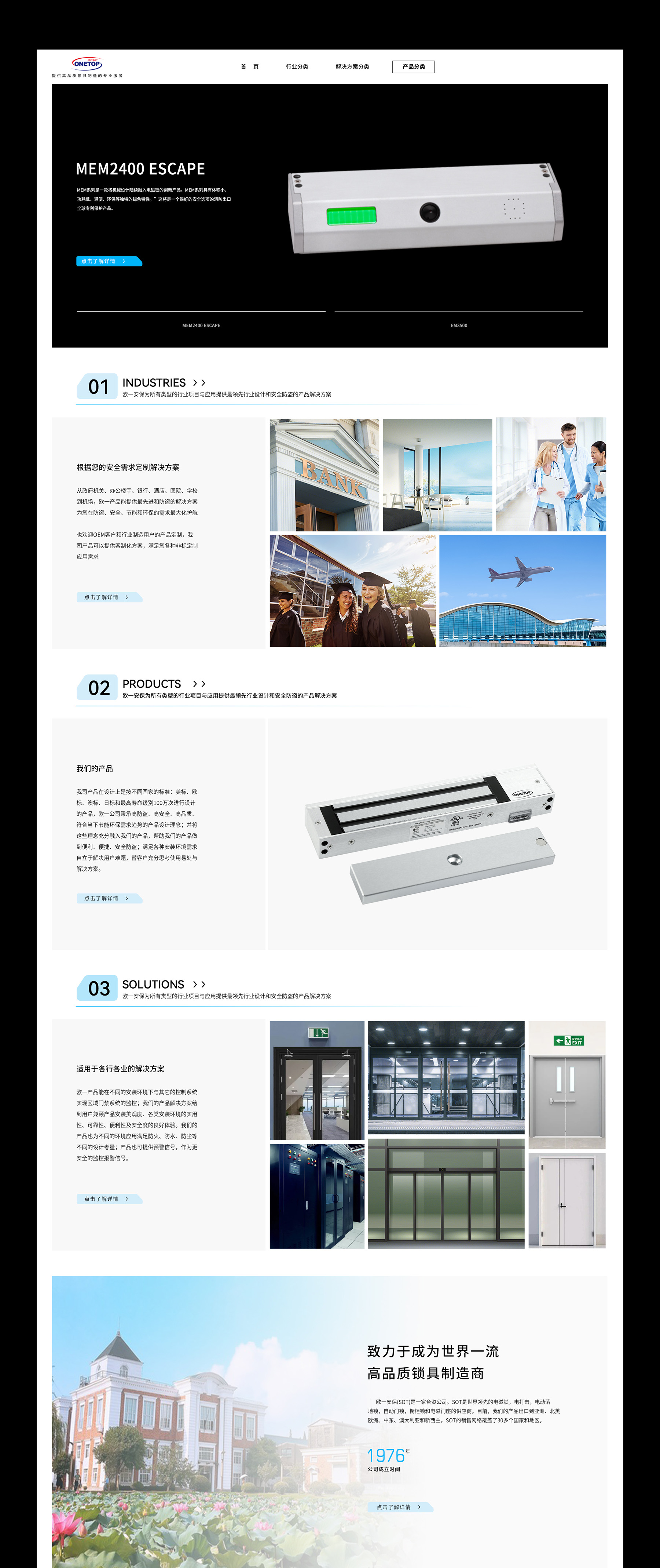 英文網站設計jpg