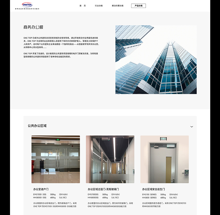 外貿網站建設jpg