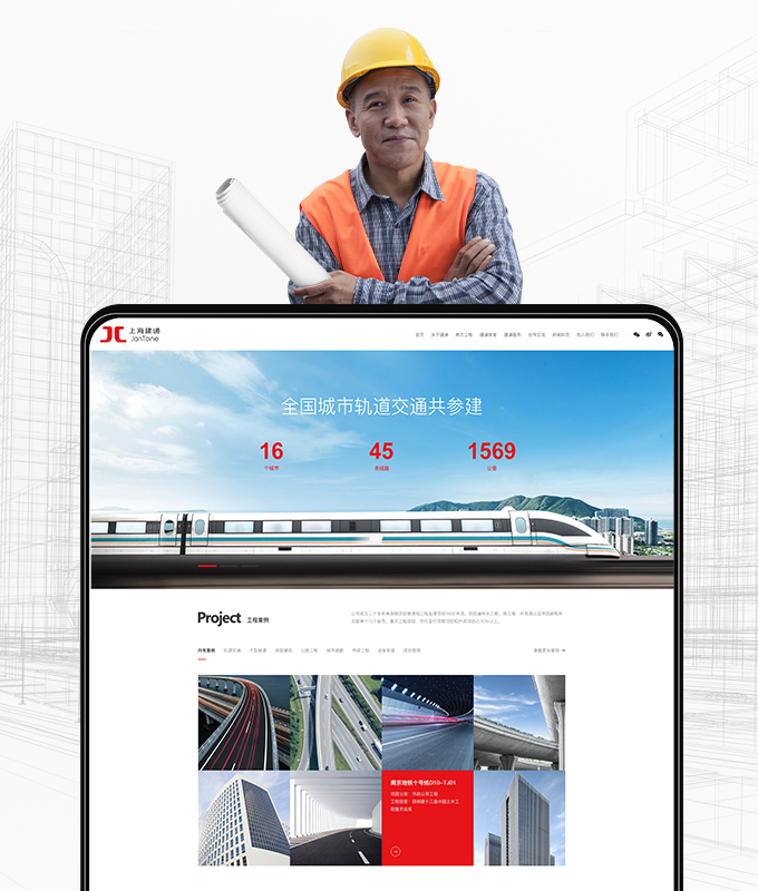 專業的網頁服務公司