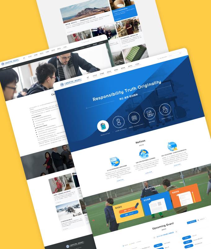 網站建設和制作品牌