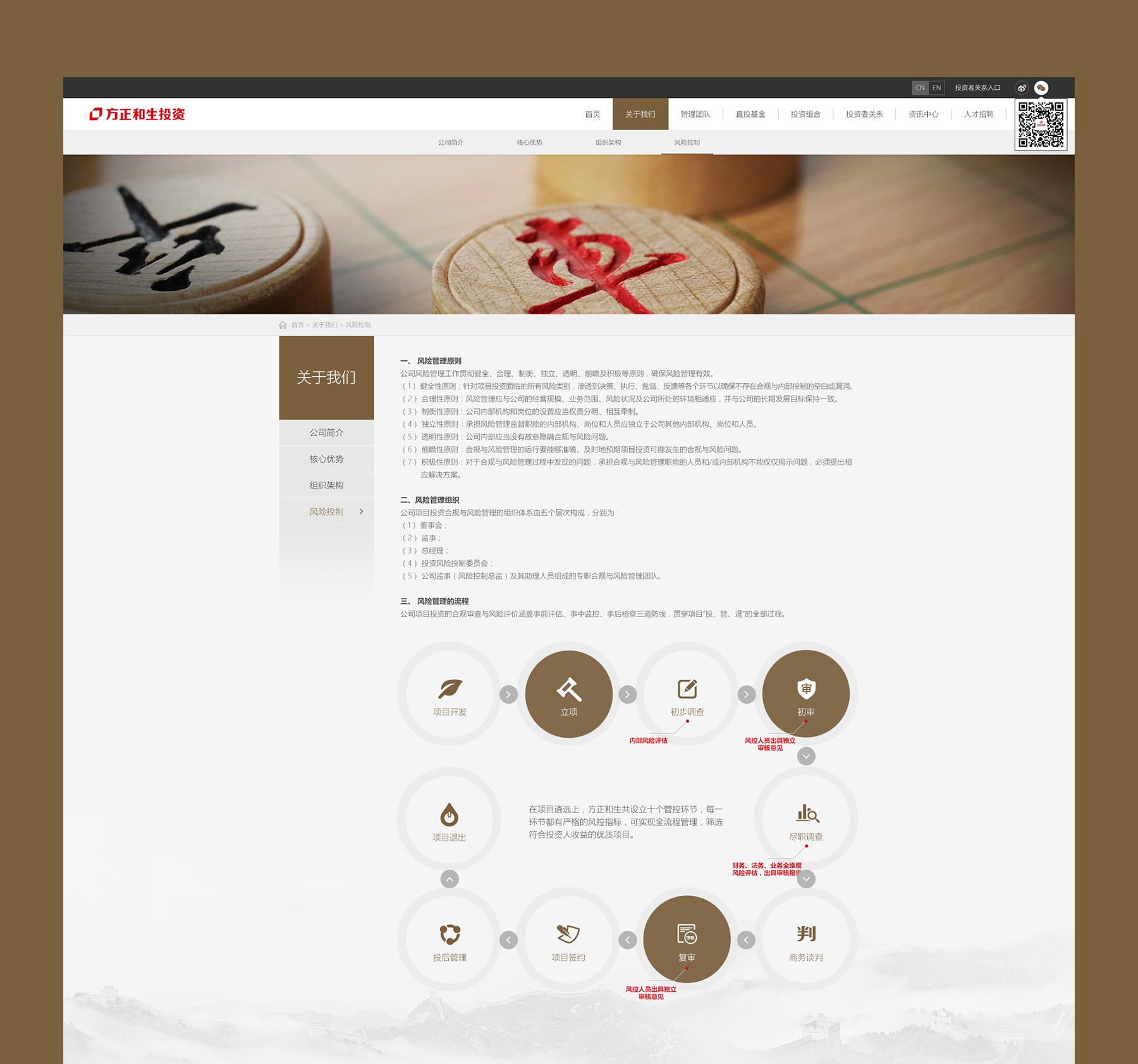 專業網站制作jpg