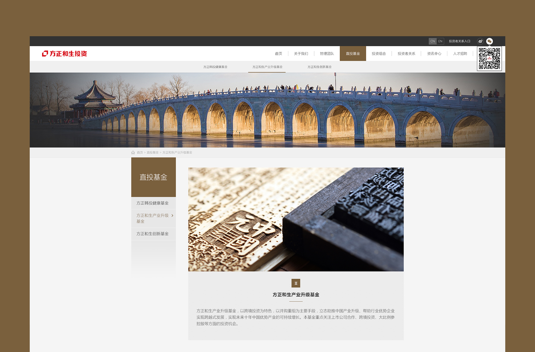 高端網站設計jpg