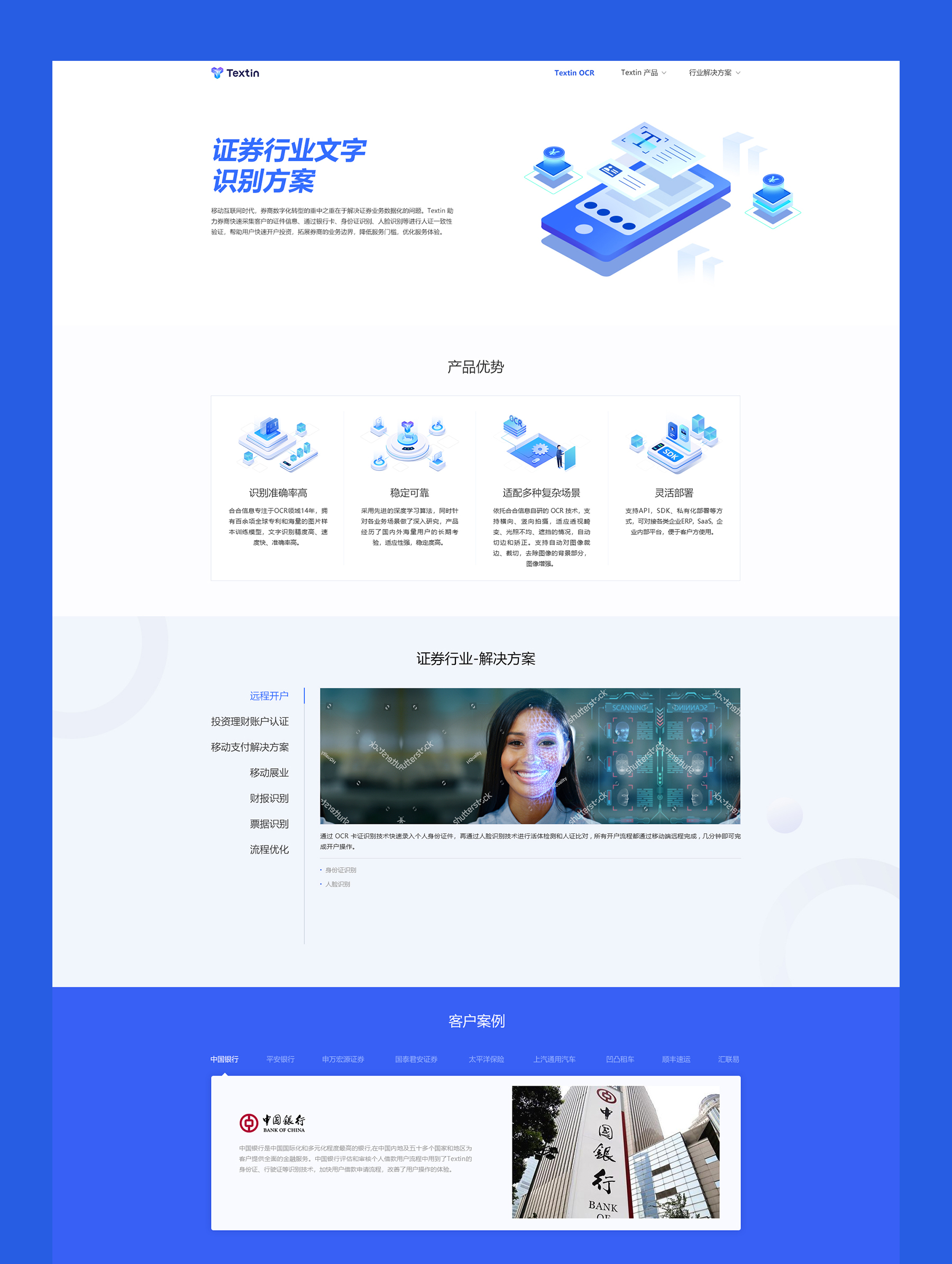 專業(yè)網(wǎng)站設(shè)計jpg
