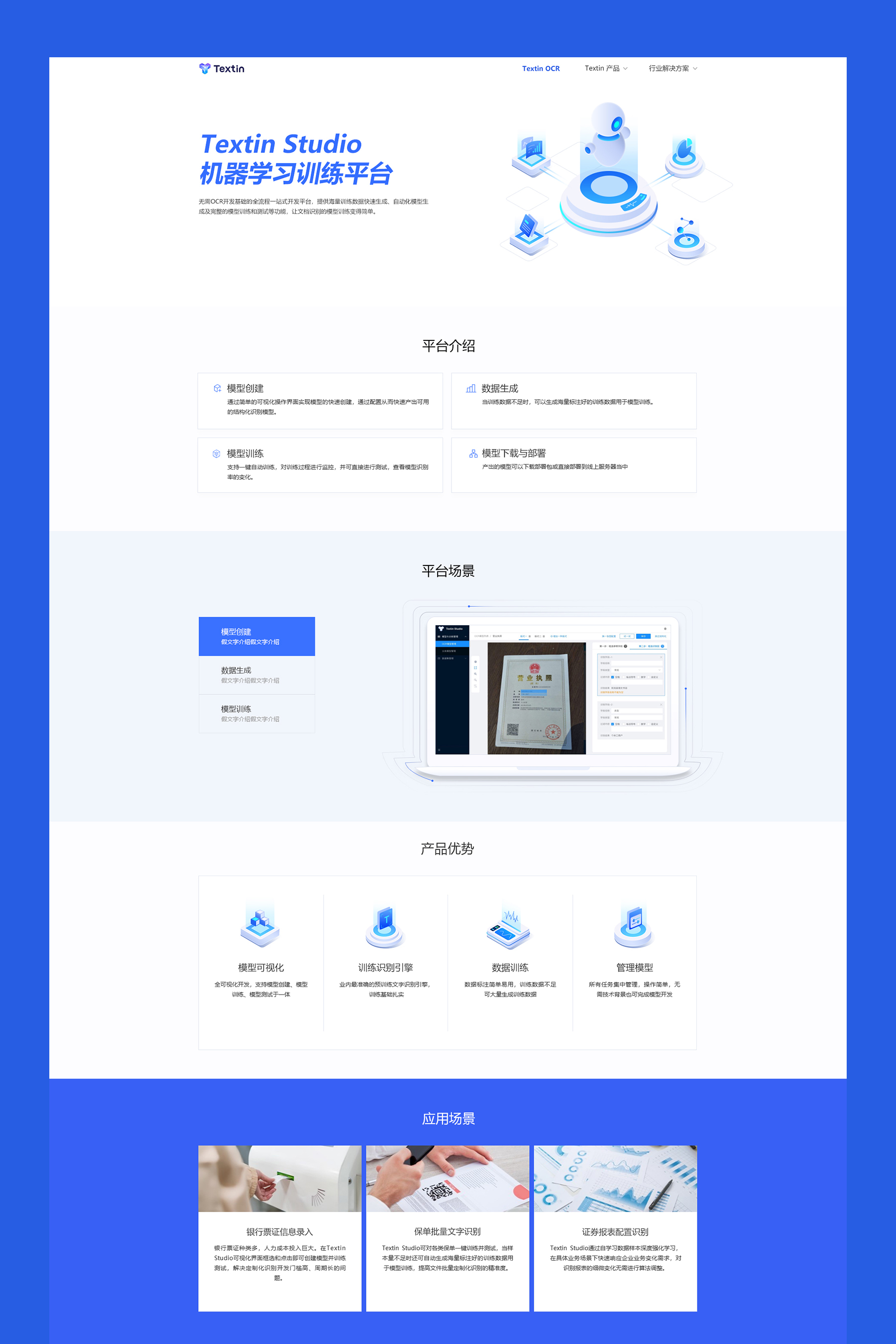 網(wǎng)站開發(fā)jpg