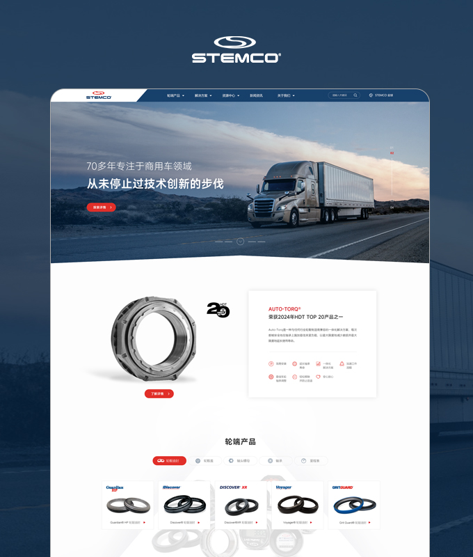 專業網頁設計服務