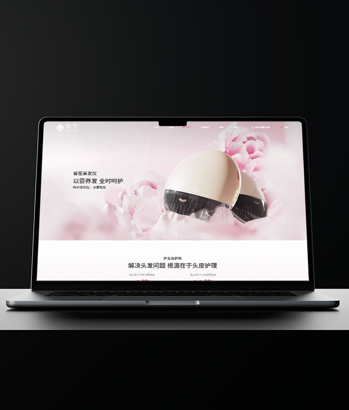 美發業網站設計