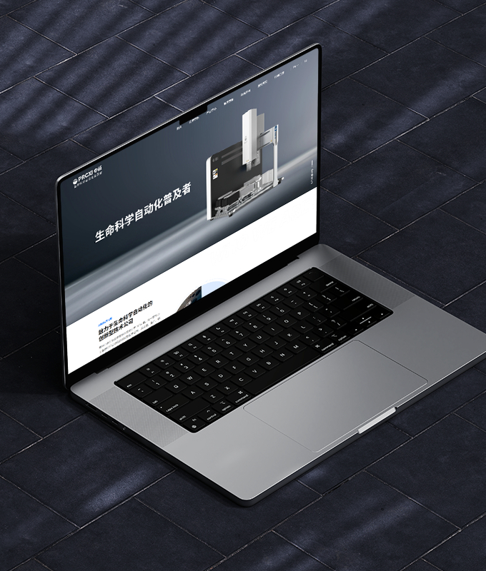 上海高端網站設計